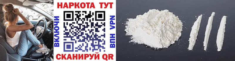 Купить наркотики цена Нефтегорск Cocaine  Бошки Шишки  Галлюциногенные грибы  МЕГА маркетплейс  МЕФ  ГАШИШ 