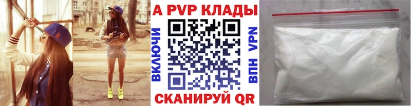 A PVP VHQ darknet какой сайт Нефтегорск
