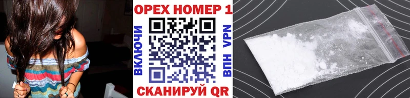 как найти закладки  Нефтегорск  Cocaine Перу 
