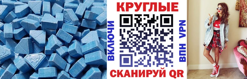 ЭКСТАЗИ louis Vuitton  Нефтегорск 