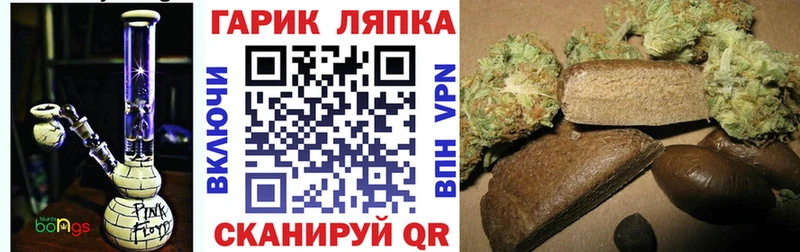 ГАШ гашик  Нефтегорск 