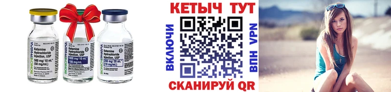 Кетамин ketamine  Нефтегорск 