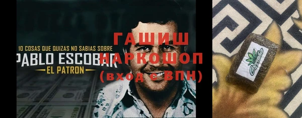 кокаин премиум Навашино