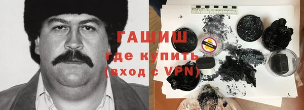 мефедрон мука Надым