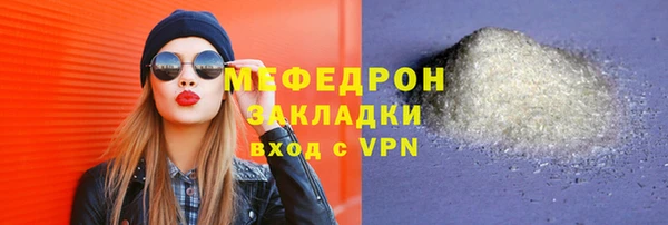 кокаин премиум Навашино