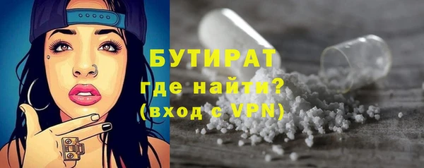 кокаин премиум Навашино
