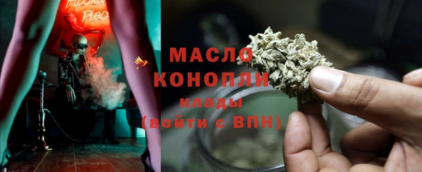 меф Михайловск