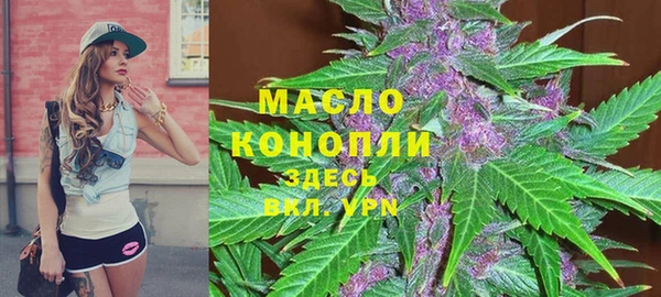 мефедрон мука Надым