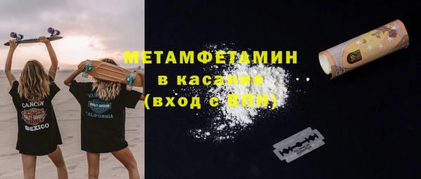 кокаин премиум Навашино