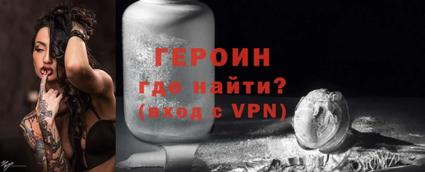 кокаин премиум Навашино