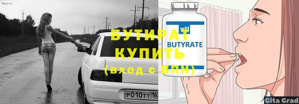 первитин Наволоки
