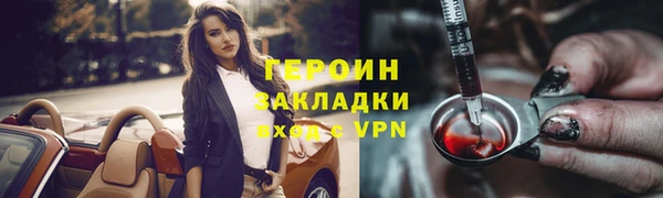 первитин Наволоки