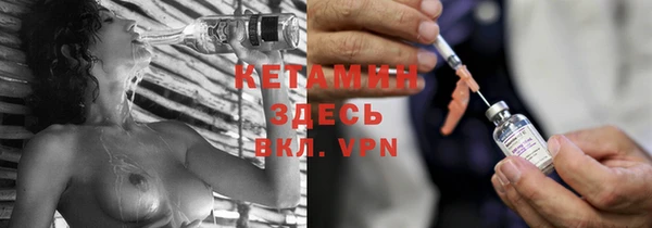 первитин Наволоки