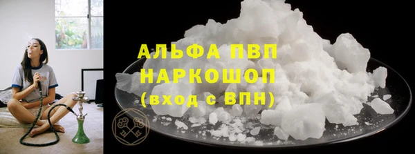 кокаин премиум Навашино