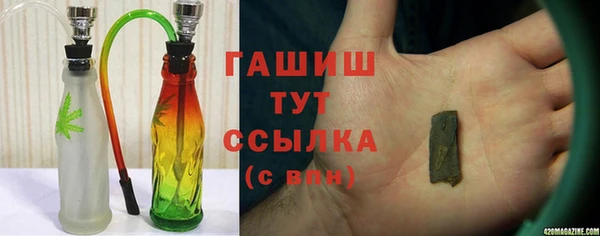 героин Михайловка