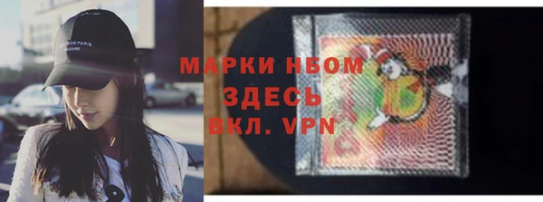 героин Михайловка