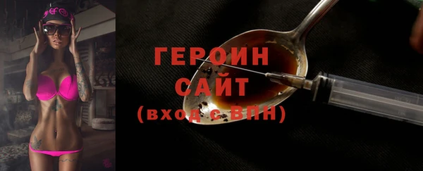 мефедрон мука Надым