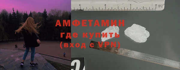 стаф Снежинск