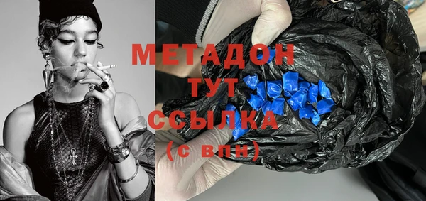 героин Михайловка