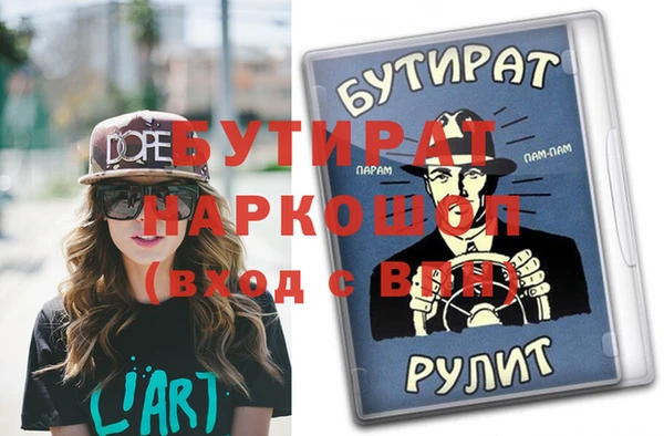 первитин Наволоки