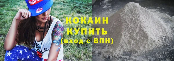 мефедрон мука Надым