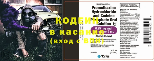 героин Михайловка