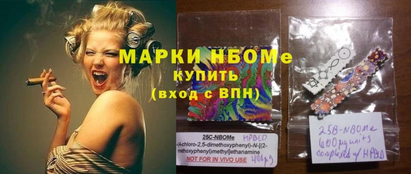 мефедрон мука Надым