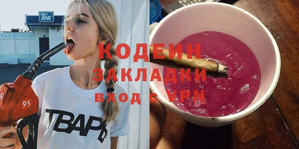 кокаин премиум Навашино