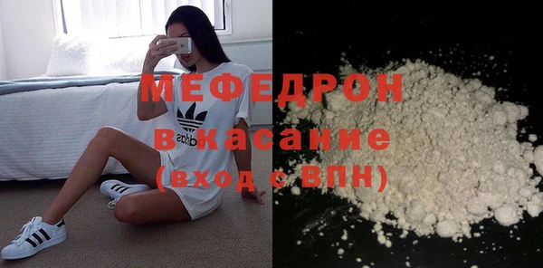 кокаин премиум Навашино