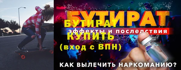 героин Михайловка
