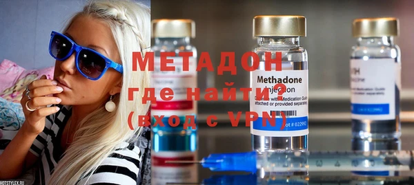 первитин Наволоки