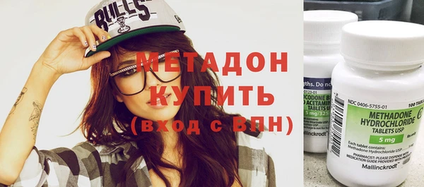 героин Михайловка