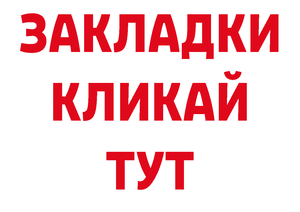 Где купить закладки? нарко площадка формула Нефтегорск