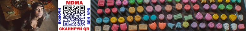 MDMA молли Нефтегорск