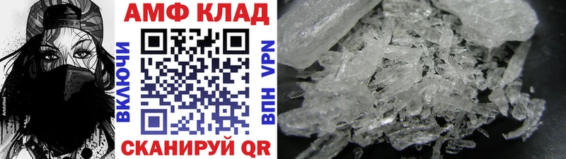 Первитин Methamphetamine  Нефтегорск 